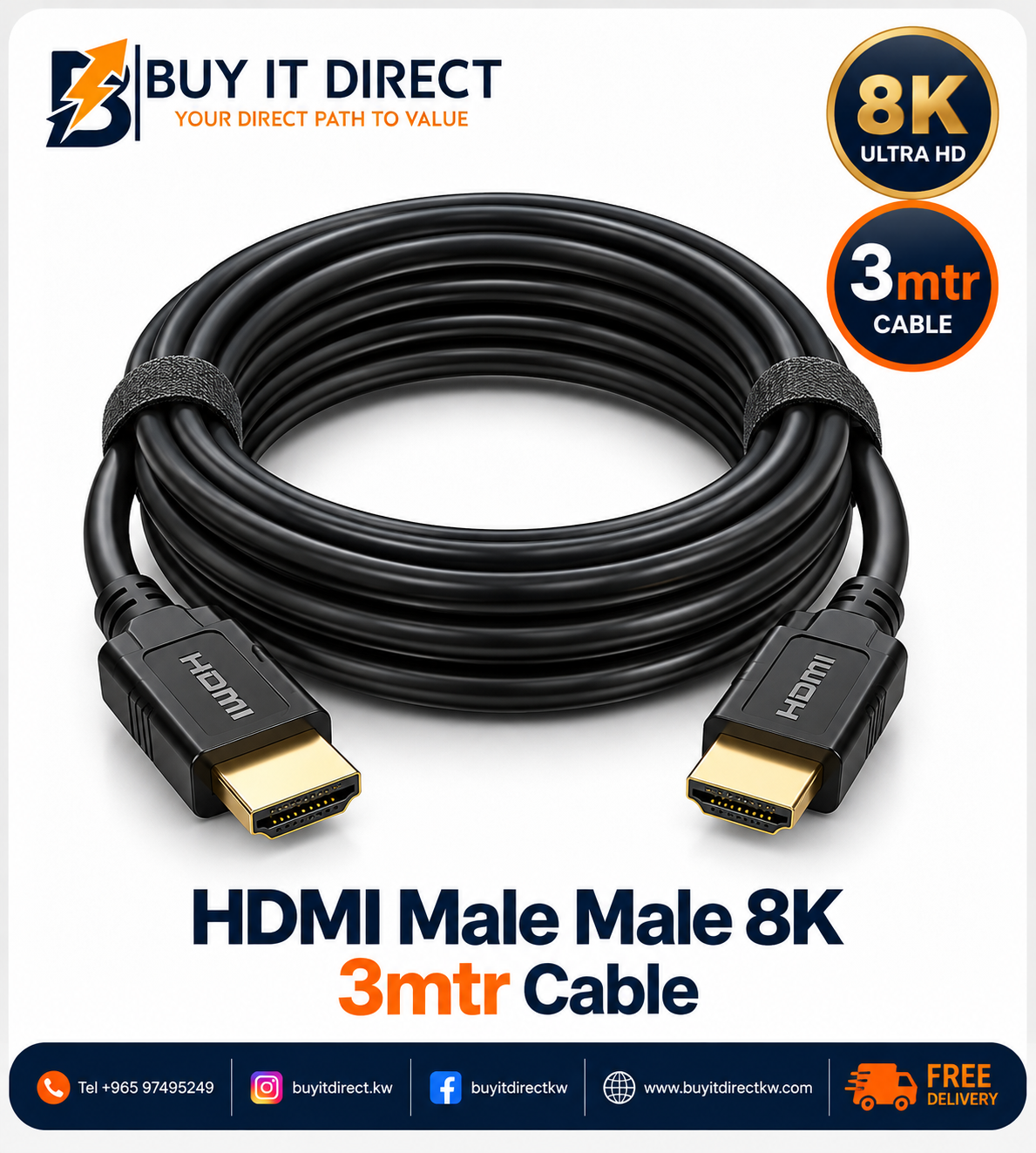 كابل HDMI 8K ذكر ذكر بطول 3 متر