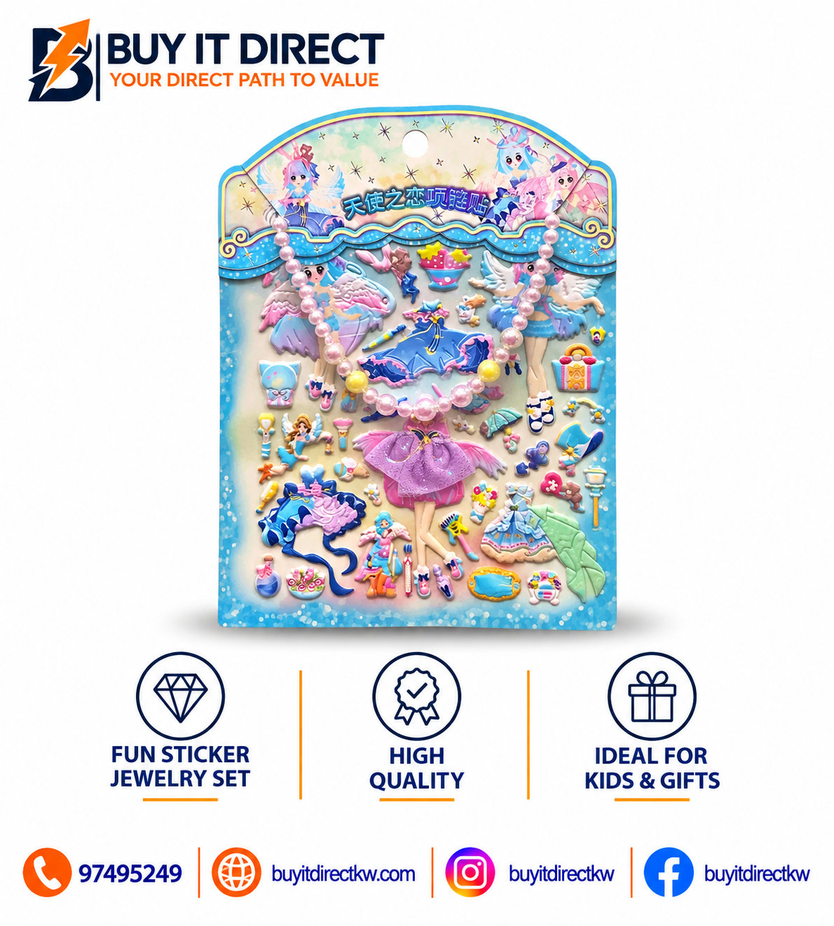 3D Puffy Dress Up Stickers