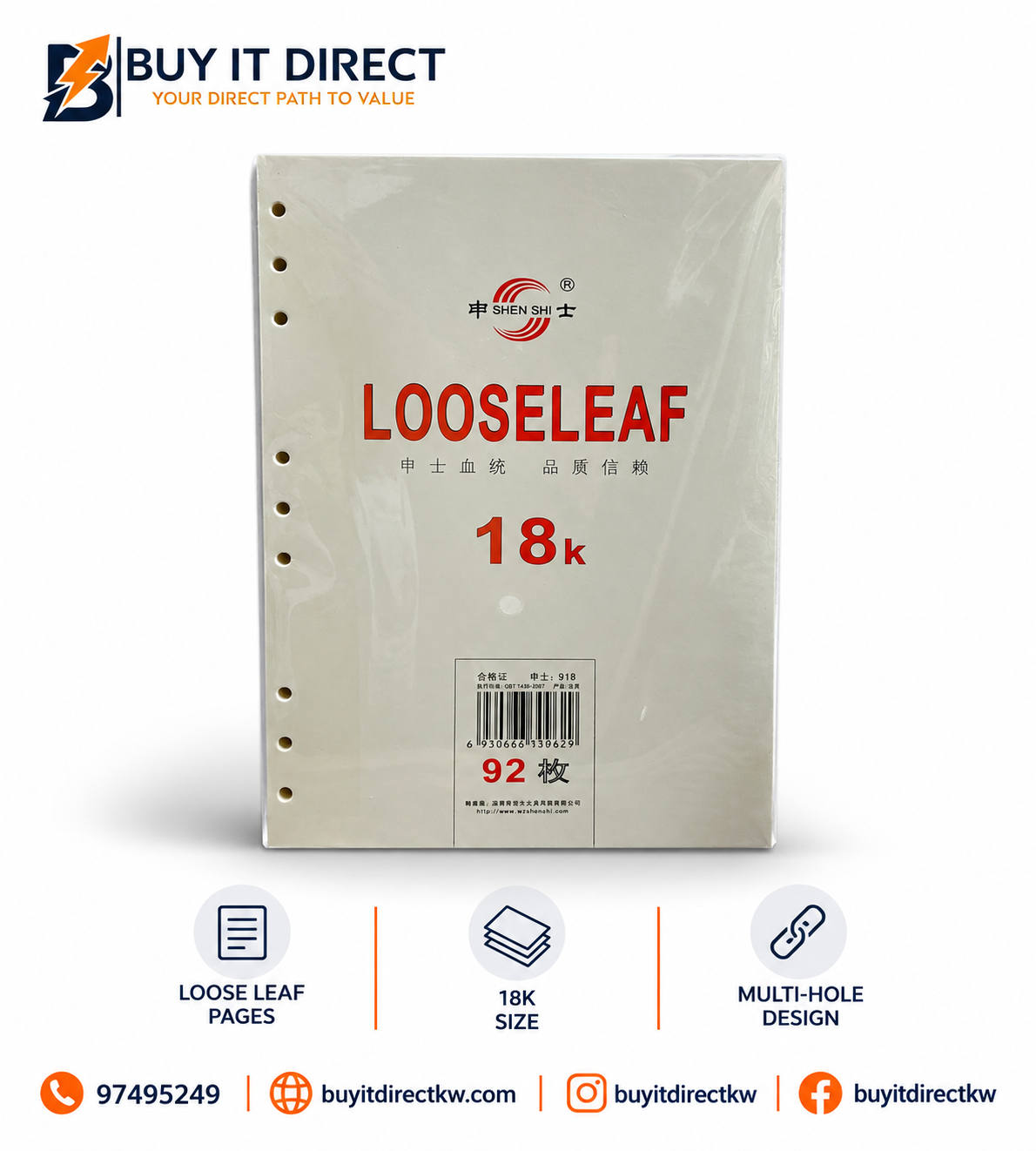 Shen Shi Loose Leaf Paper 18K