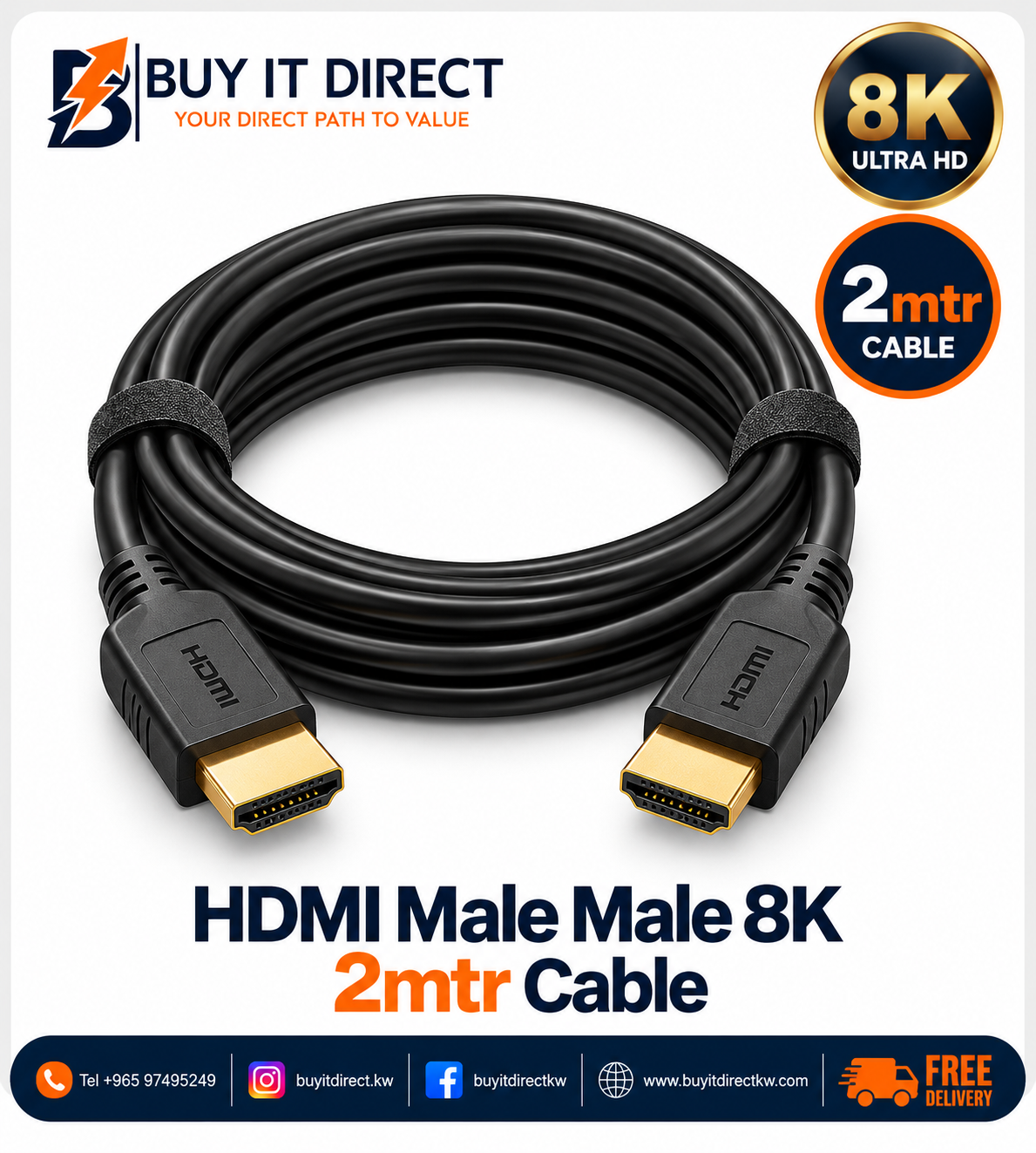 كابل HDMI 8K ذكر ذكر بطول 2 متر
