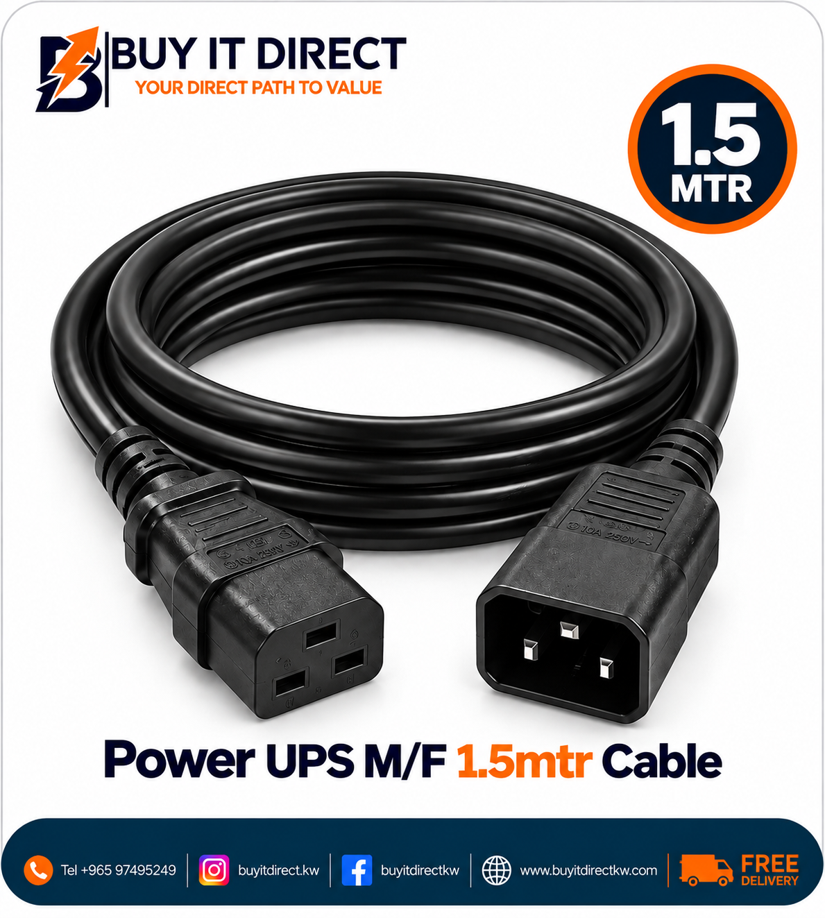كابل طاقة UPS ذكر أنثى 1.5 متر