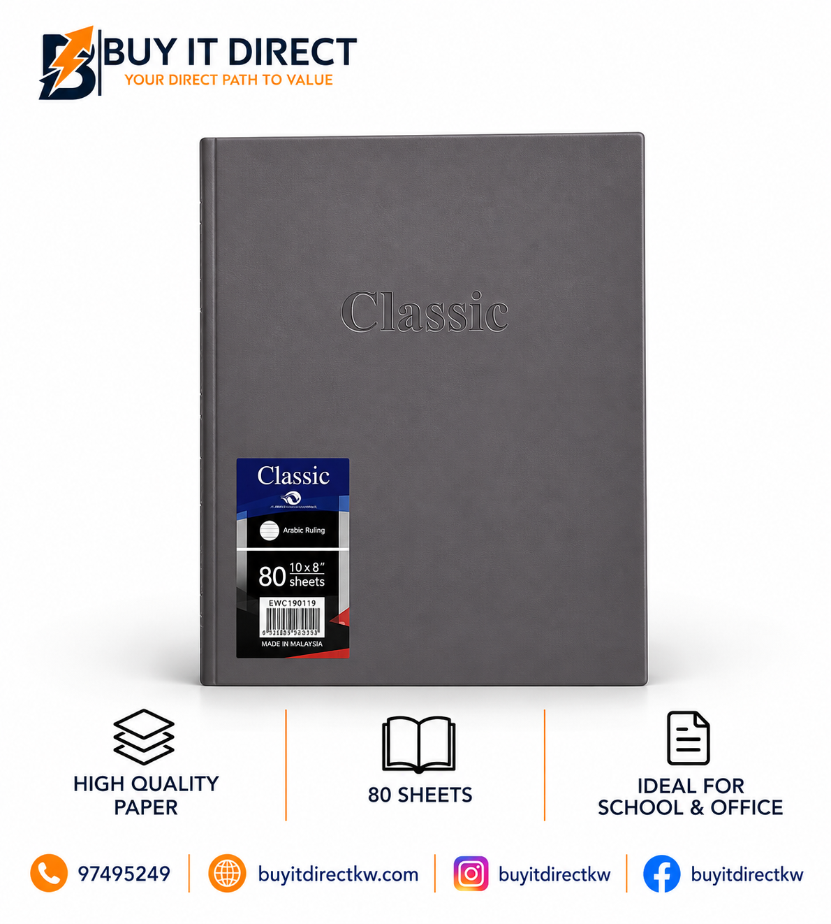 Classic Arabic Ruling Notebook 10x8 Inch 80 Sheets
