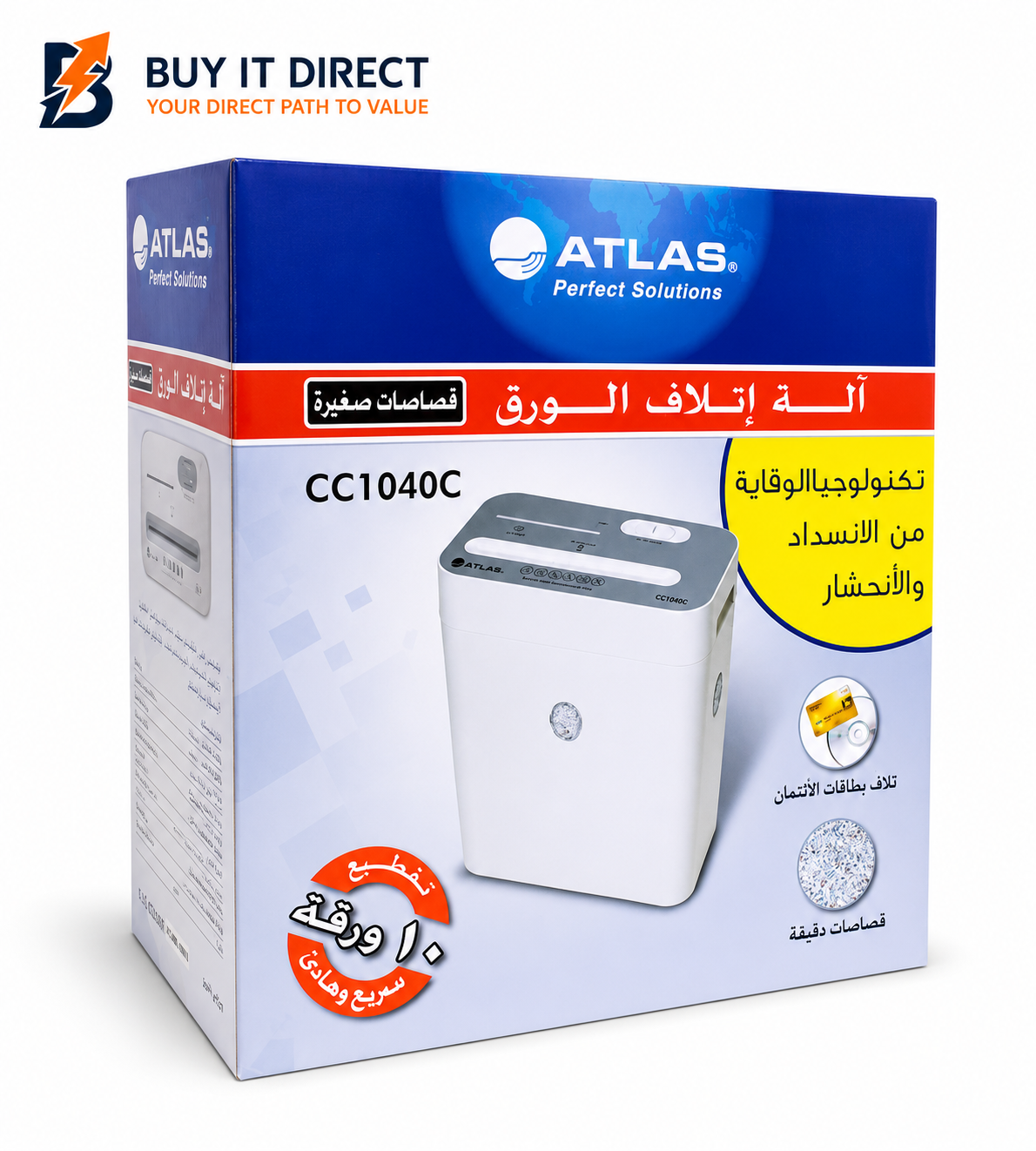Atlas Shredder Cross Cut CC1040C