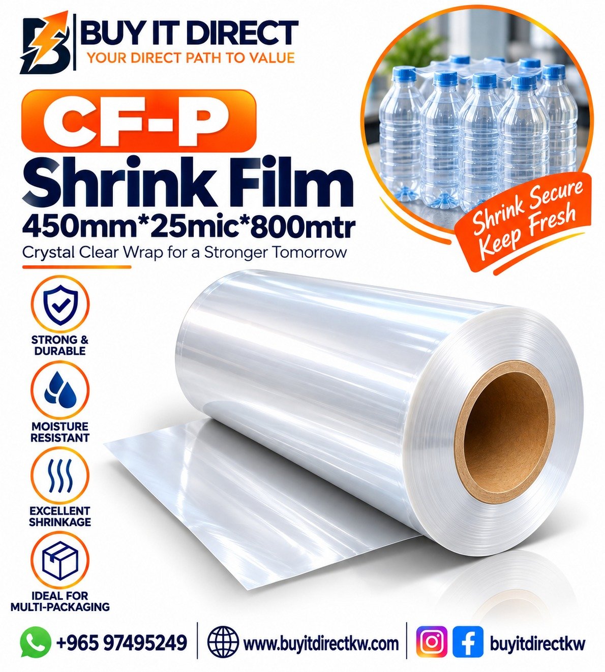 فيلم CF-P للتغليف الحراري 450 مم × 25 ميكرون × 800 متر