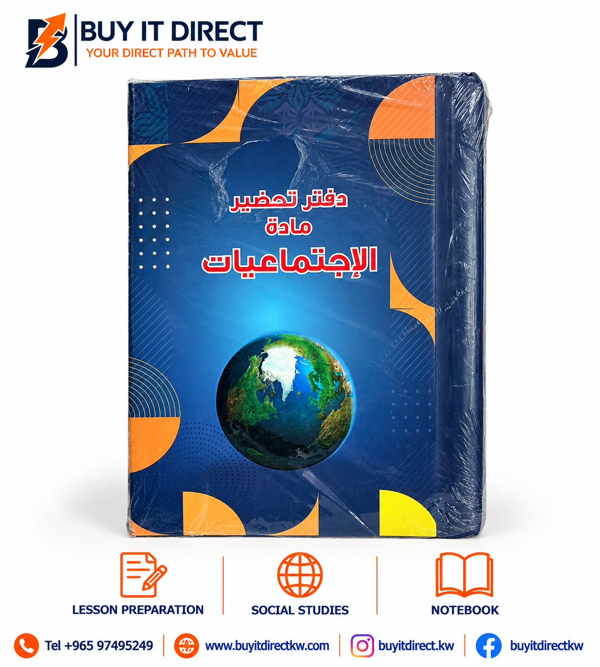 Social Studies Lesson Preparation Notebook