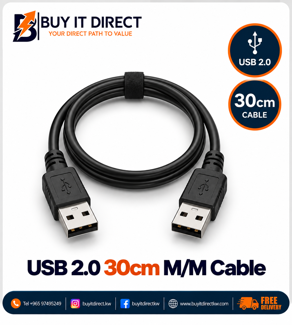 كابل USB 2.0 ذكر ذكر 30 سم