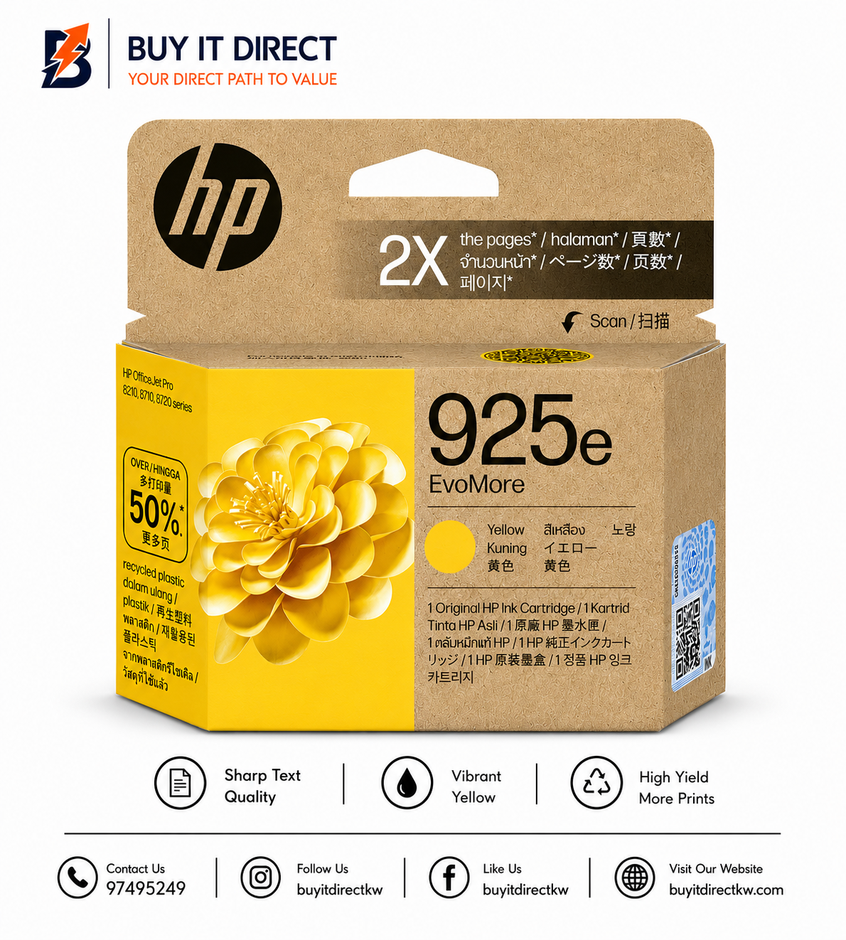 خرطوشة حبر HP 925e EvoMore أصلية صفراء