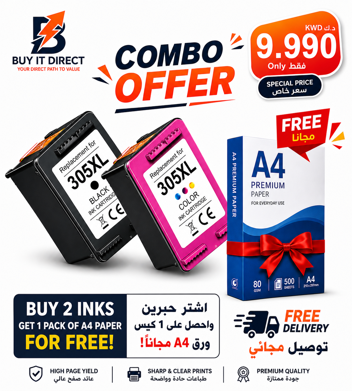 Premium Ink For HP 305XL Combo