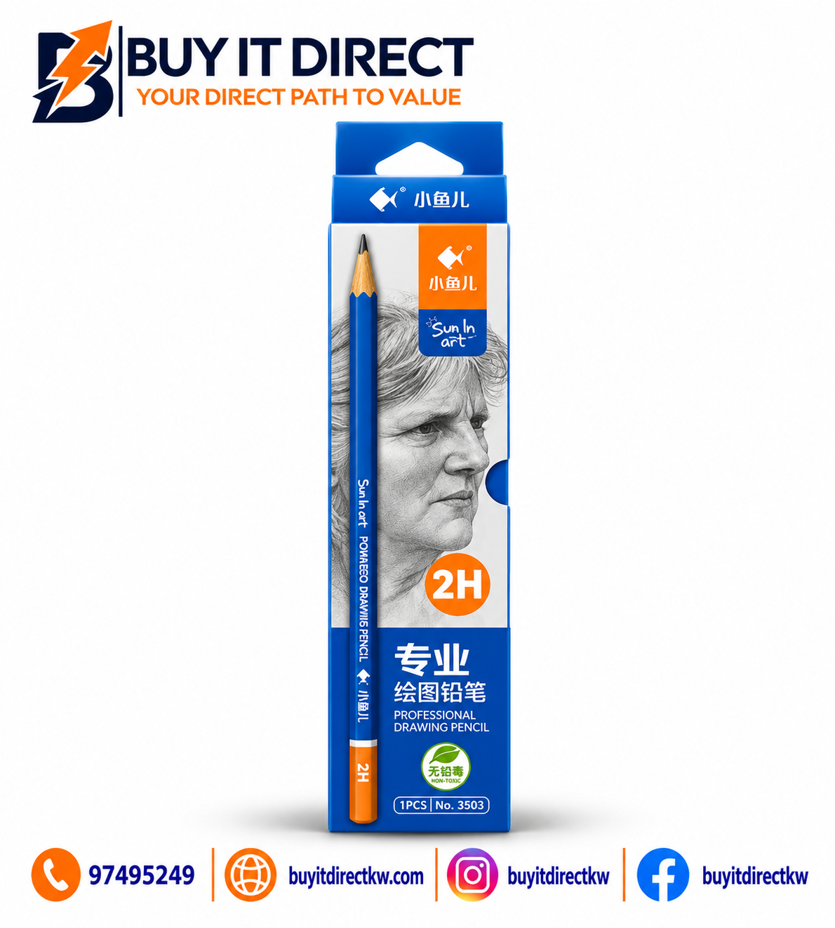 Little Fish Professional Drawing Pencils 2H – Pack of 12