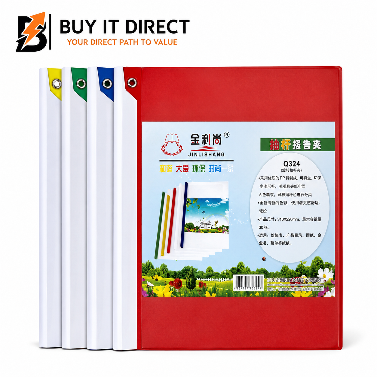Swing Arm Colouring Clamp File