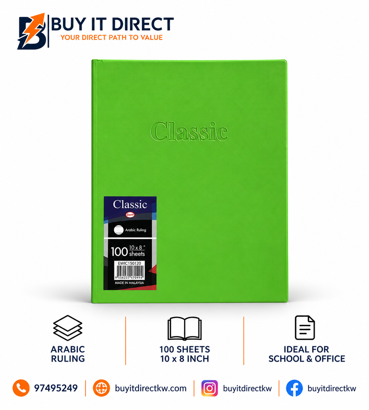 Classic Arabic Ruling Notebook 10x8 Inch 100 Sheets