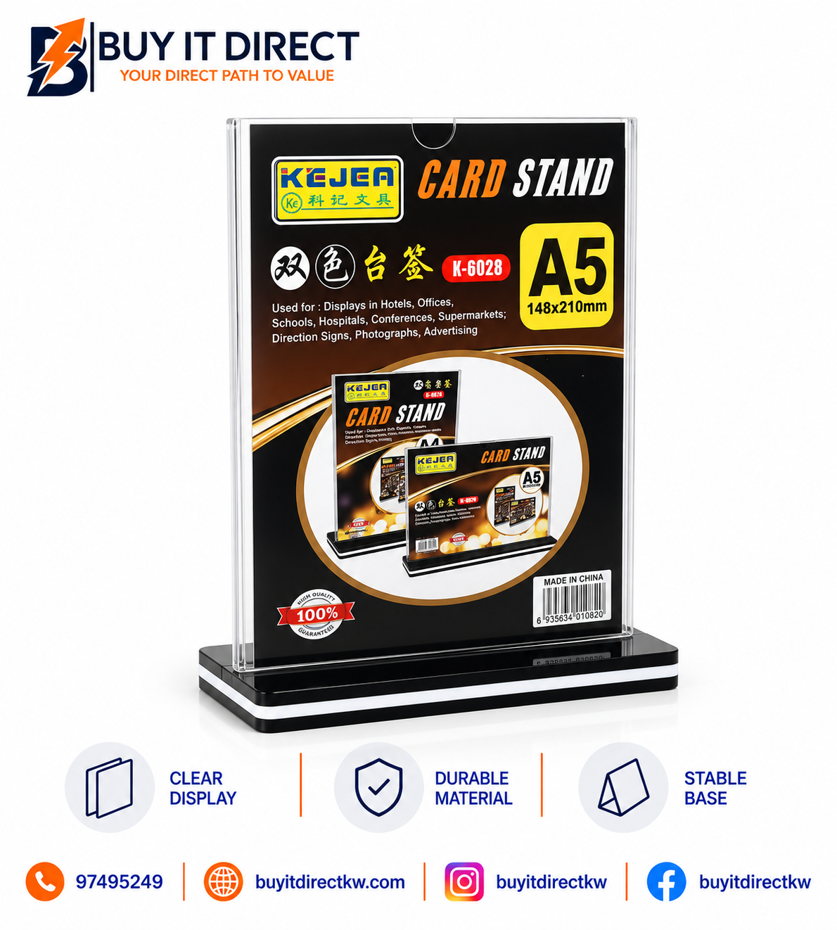 حامل بطاقات A5 موديل K-6028
