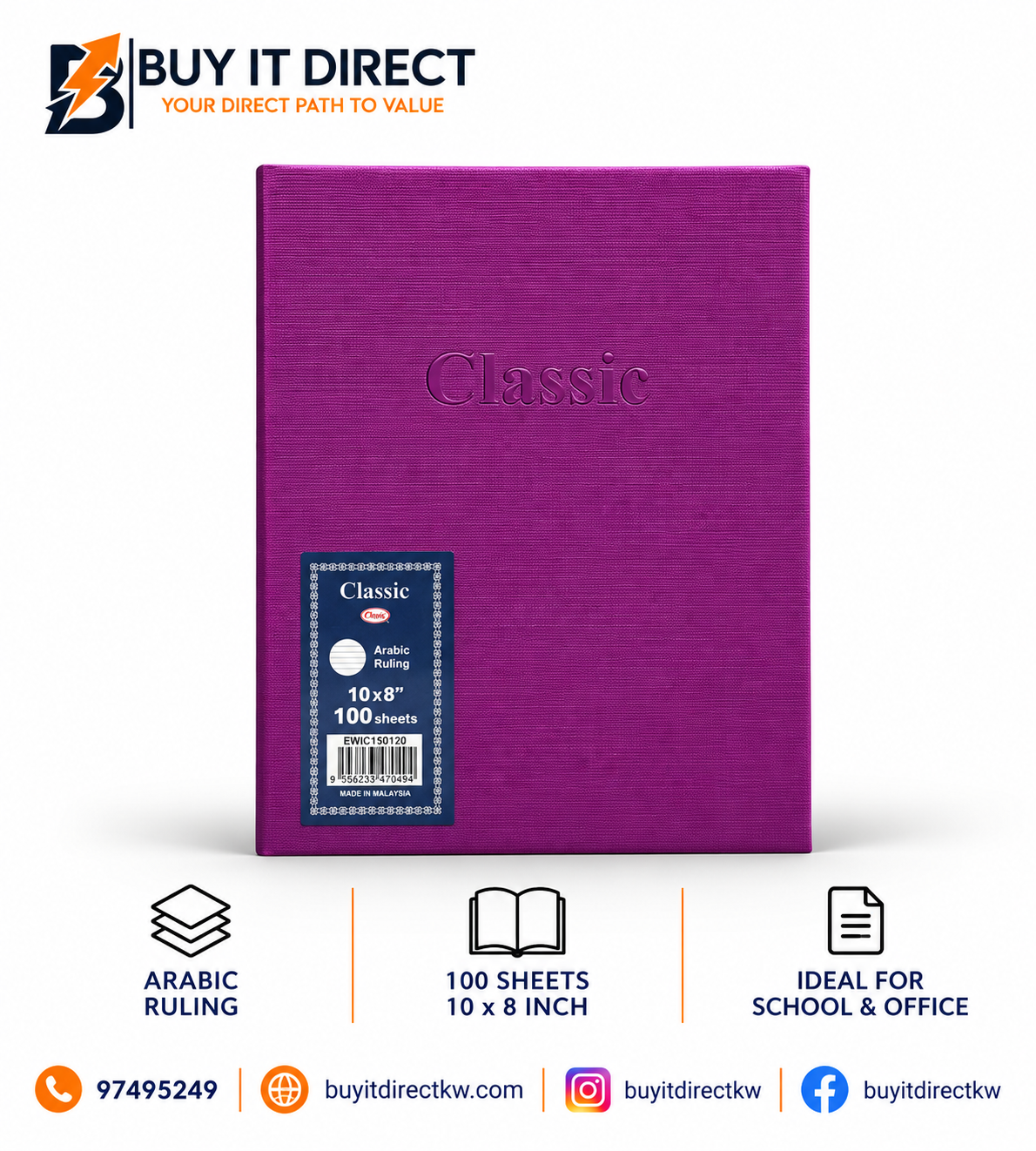Classic Arabic Ruling Notebook 10x8 Inch 100 Sheets