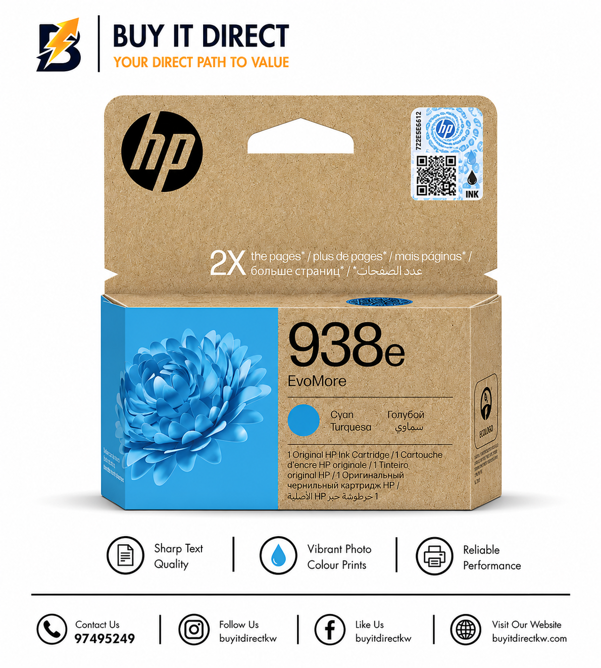 خرطوشة حبر HP 938e EvoMore سماوي أصلية
