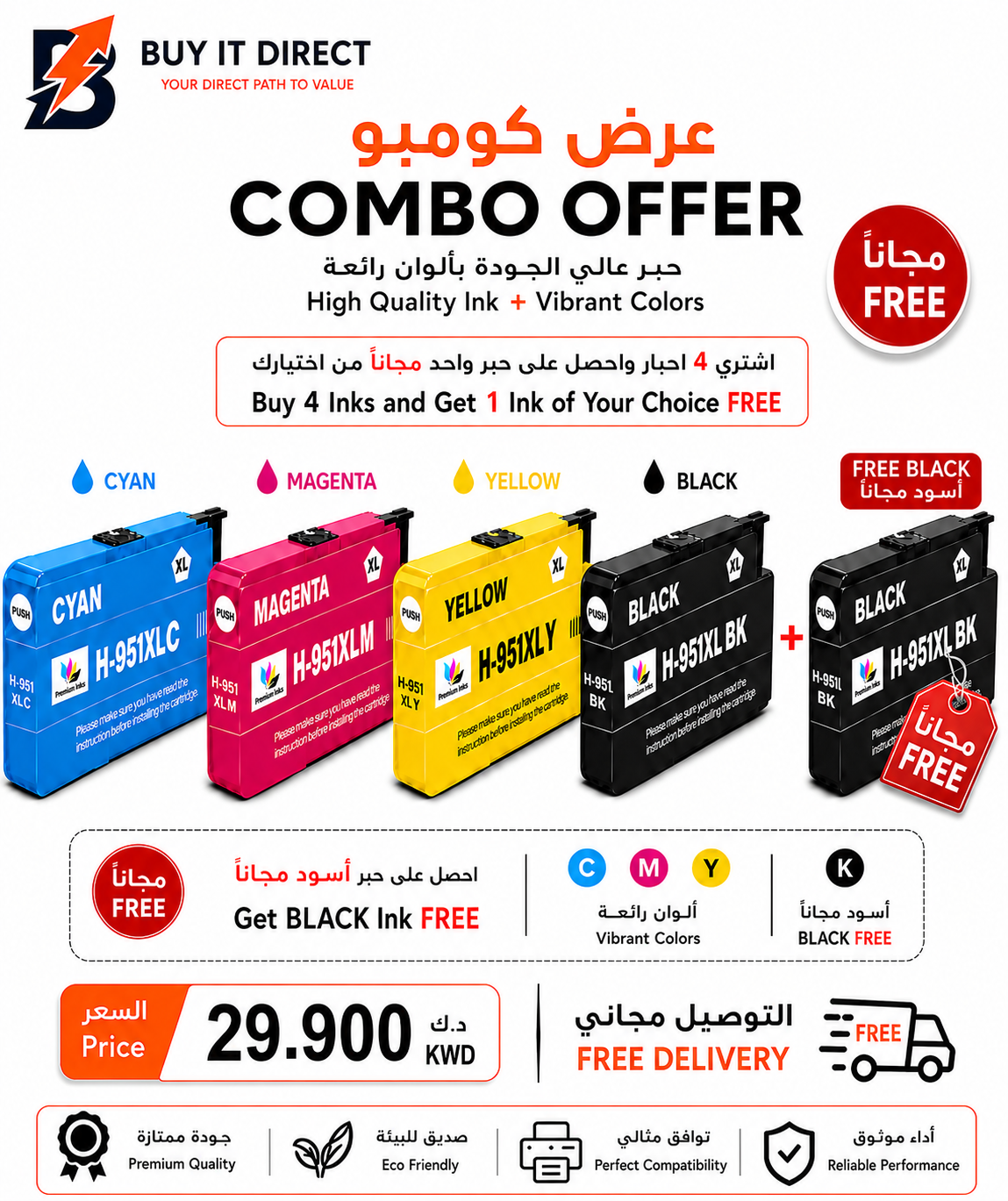 Premium Ink For HP 951XL Combo