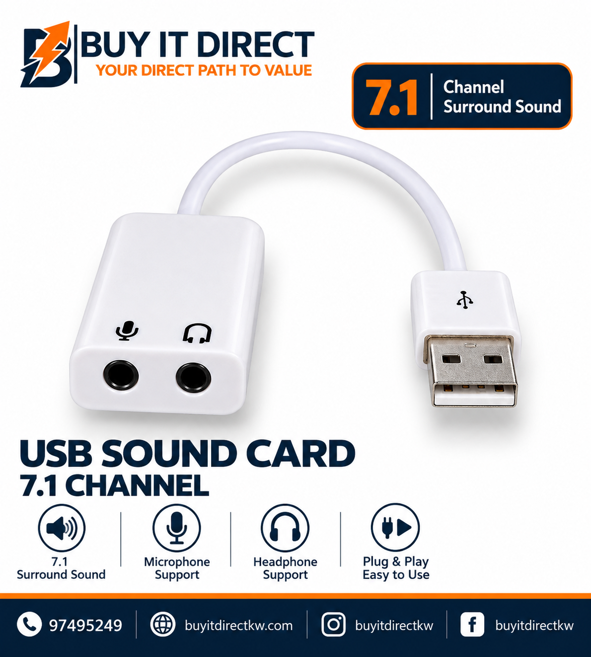 بطاقة صوت USB ‏7.1 قناة