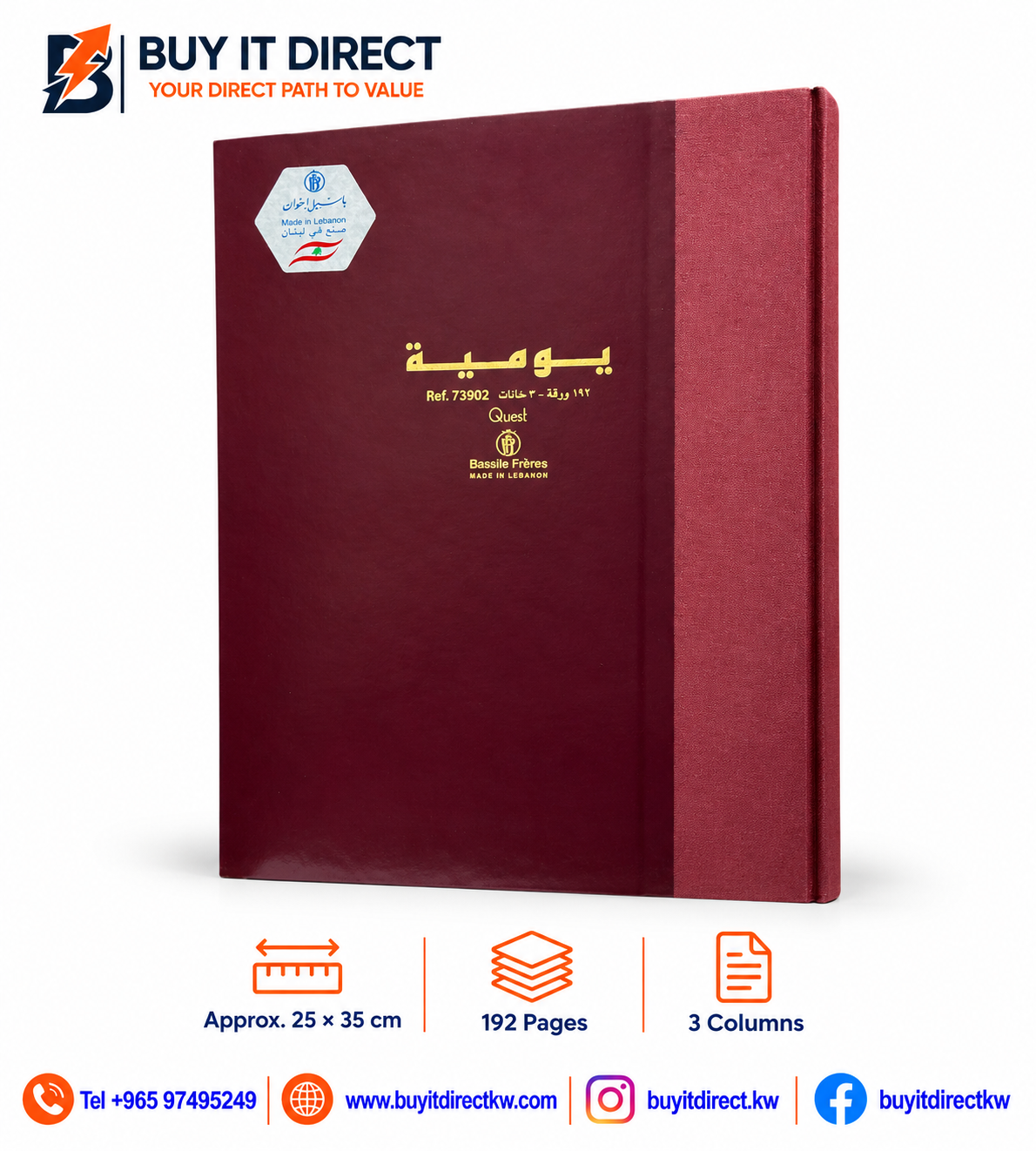 دفتر سجل يومية – 3 علب