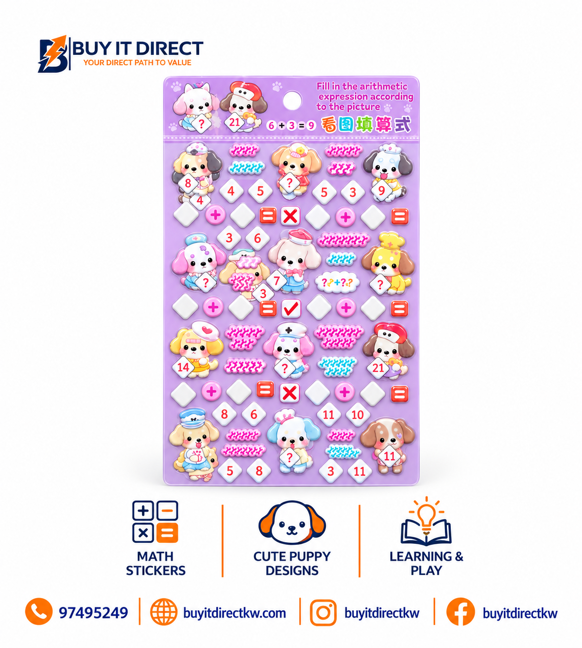 Picture Math Stickers – Addition Practice
