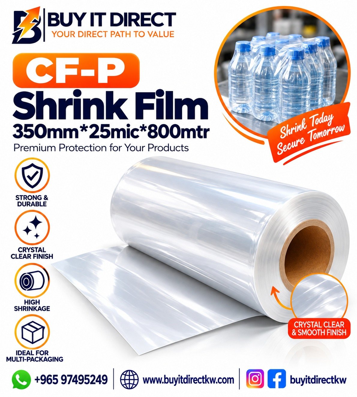 فيلم CF-P للتغليف الحراري 350 مم × 25 ميكرون × 800 متر