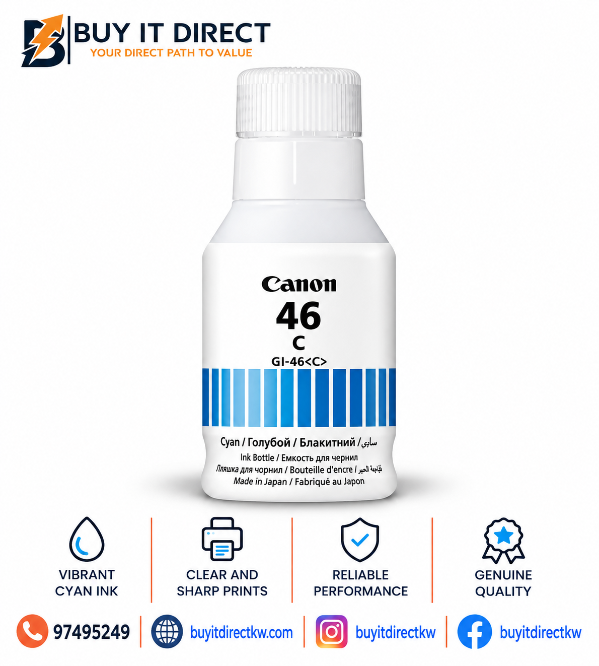 زجاجة حبر Canon GI 46 سماوي