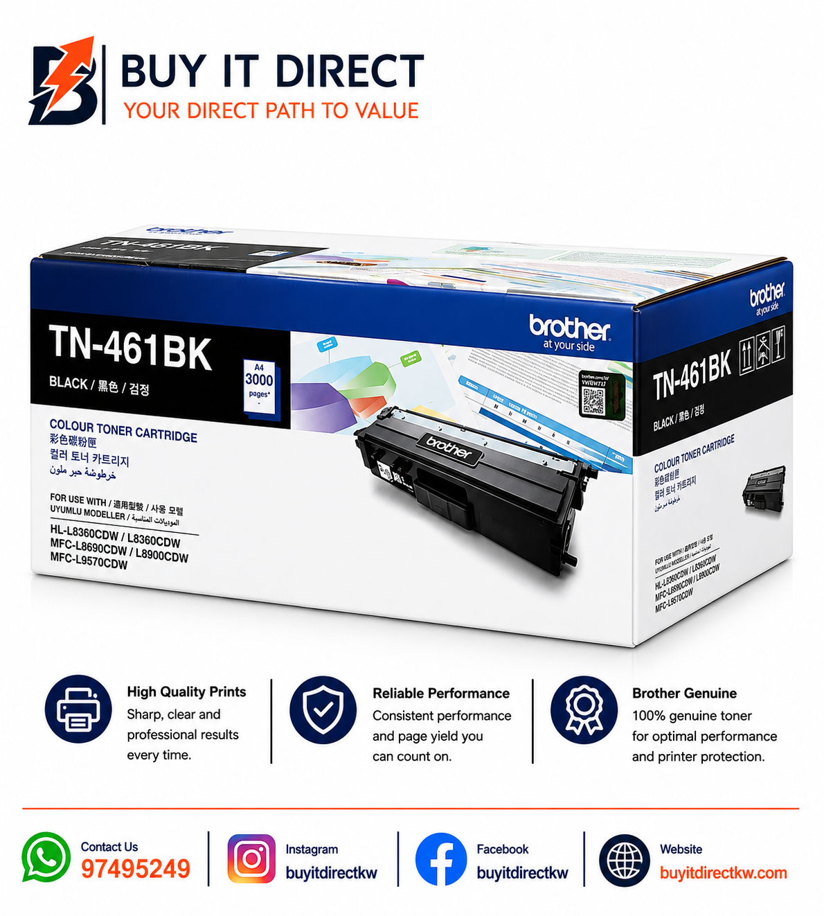 خرطوشة تونر براذر TN461BK اسود 3000 صفحة