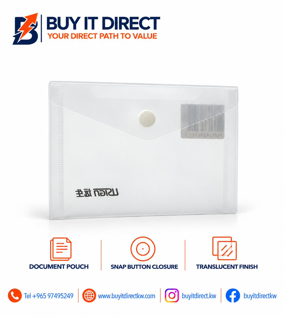 ظرف شفاف صغير من USIGN