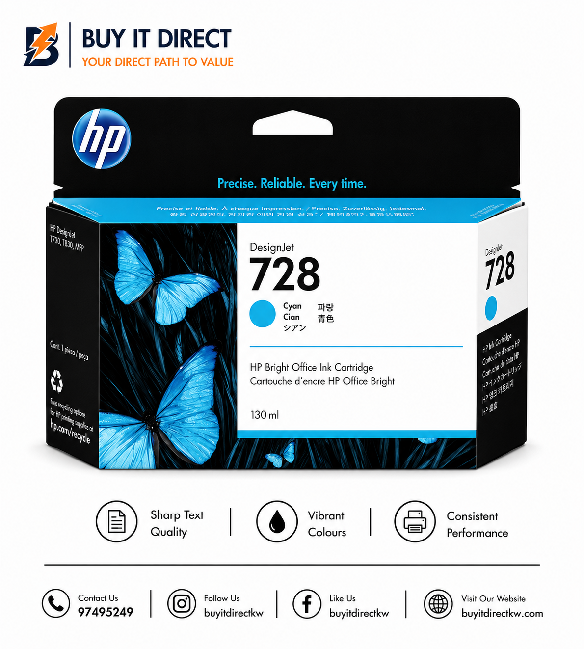 خرطوشة حبر HP 728 سماوي