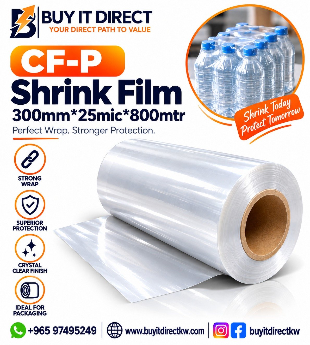 فيلم CF-P للتغليف الحراري 300 مم × 25 ميكرون × 800 متر