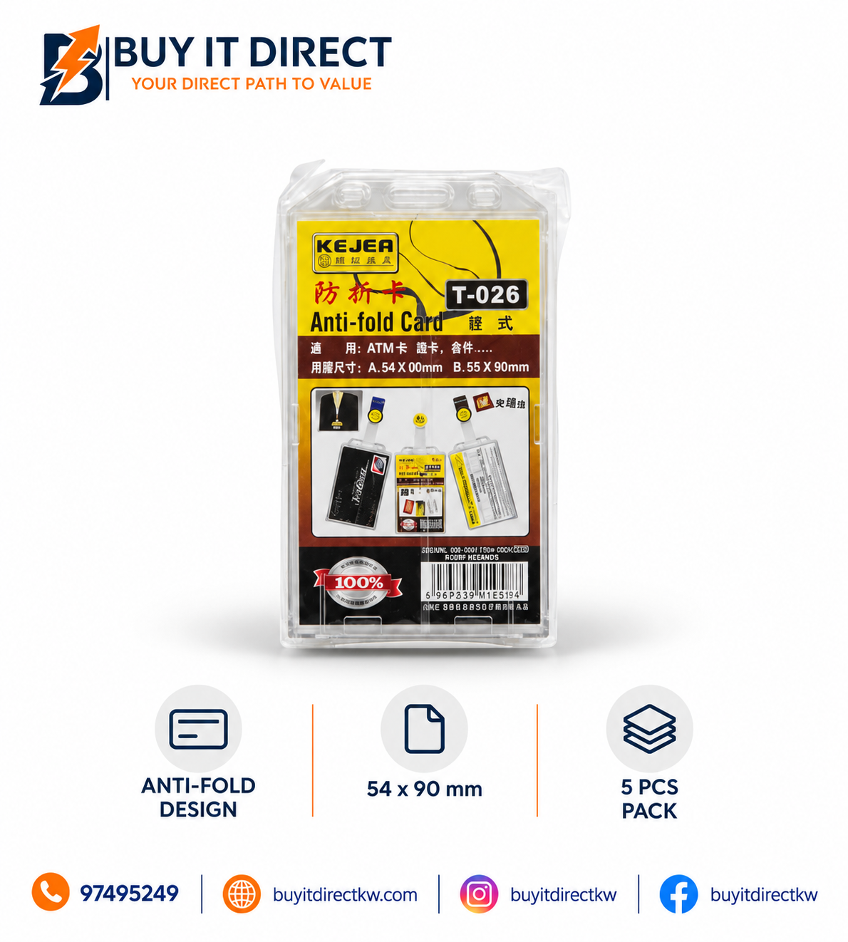 بطاقات مانعة للانثناء T-026 عدد 5 قطع