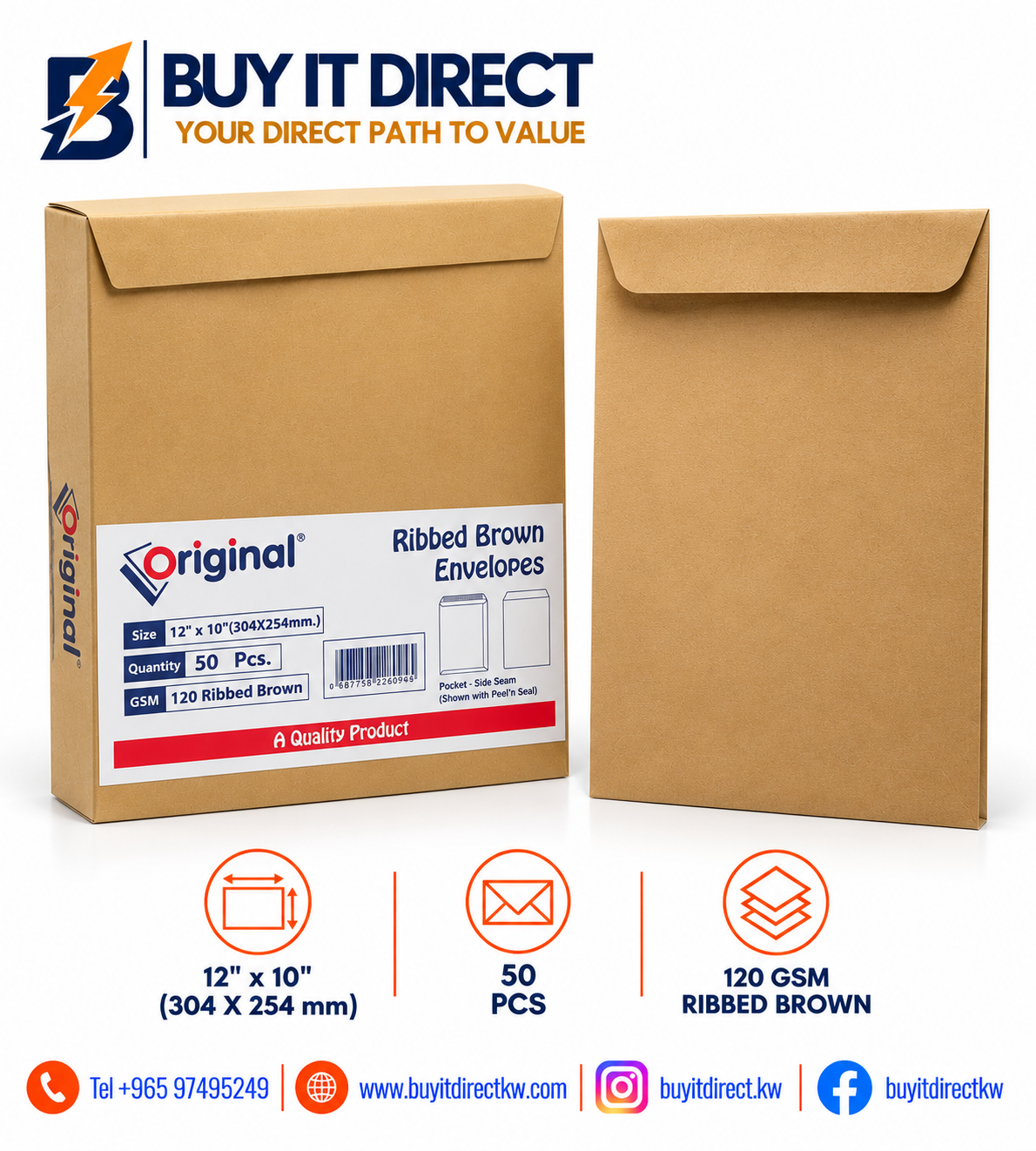 Ribbed Brown Envelopes 12 x 10 Inches - 50 Pieces