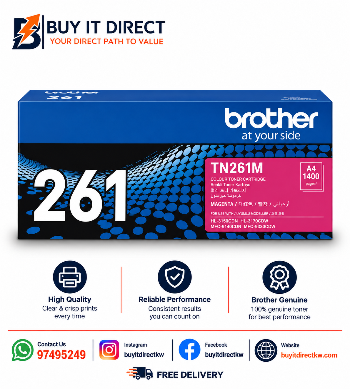 خرطوشة تونر Brother TN261M أرجواني 1400 صفحة