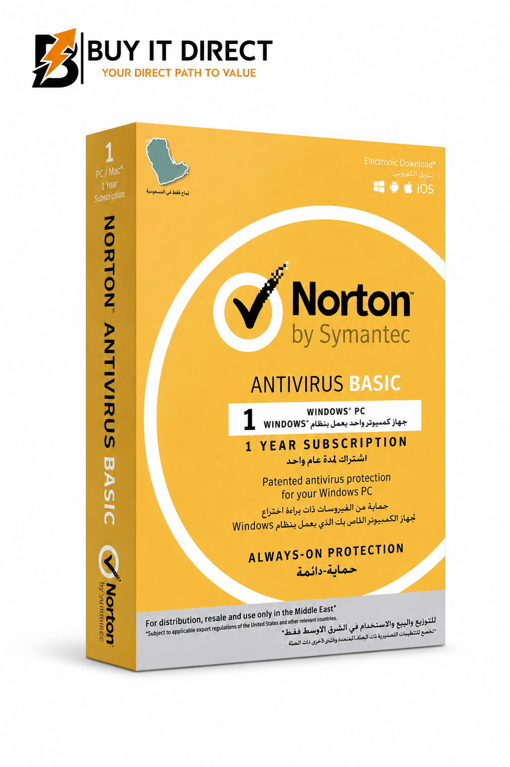 نورتون AntiVirus Basic برنامج حماية وأنتي فايروس لمستخدم واحد