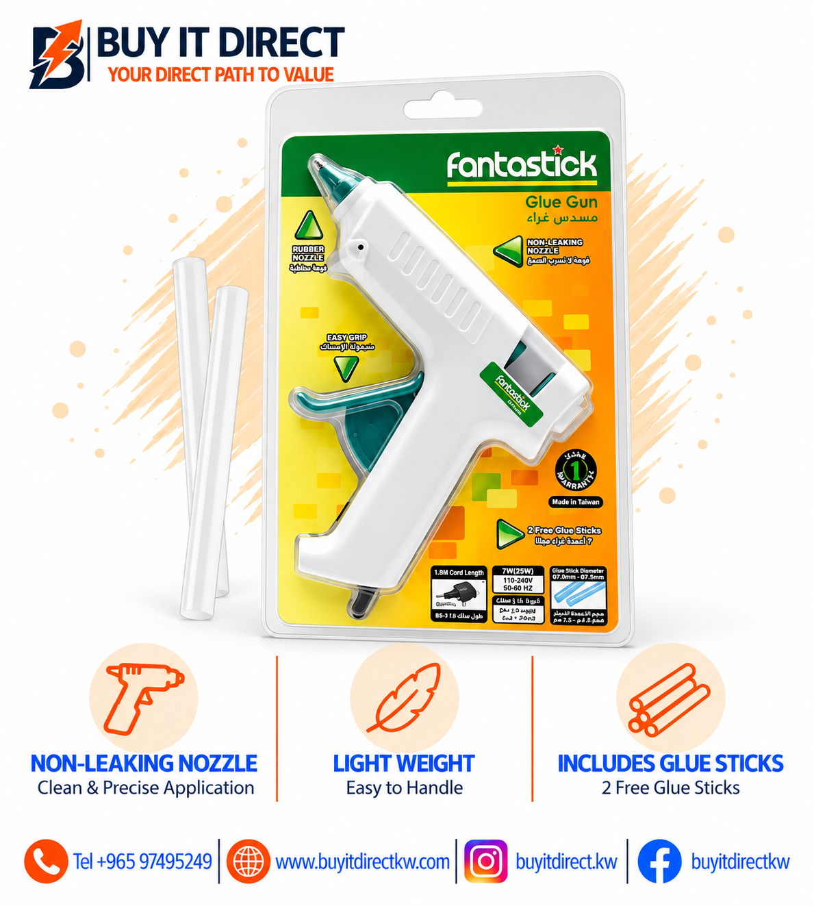 مسدس غراء Fantastick مع 2 عصا غراء مجانية
