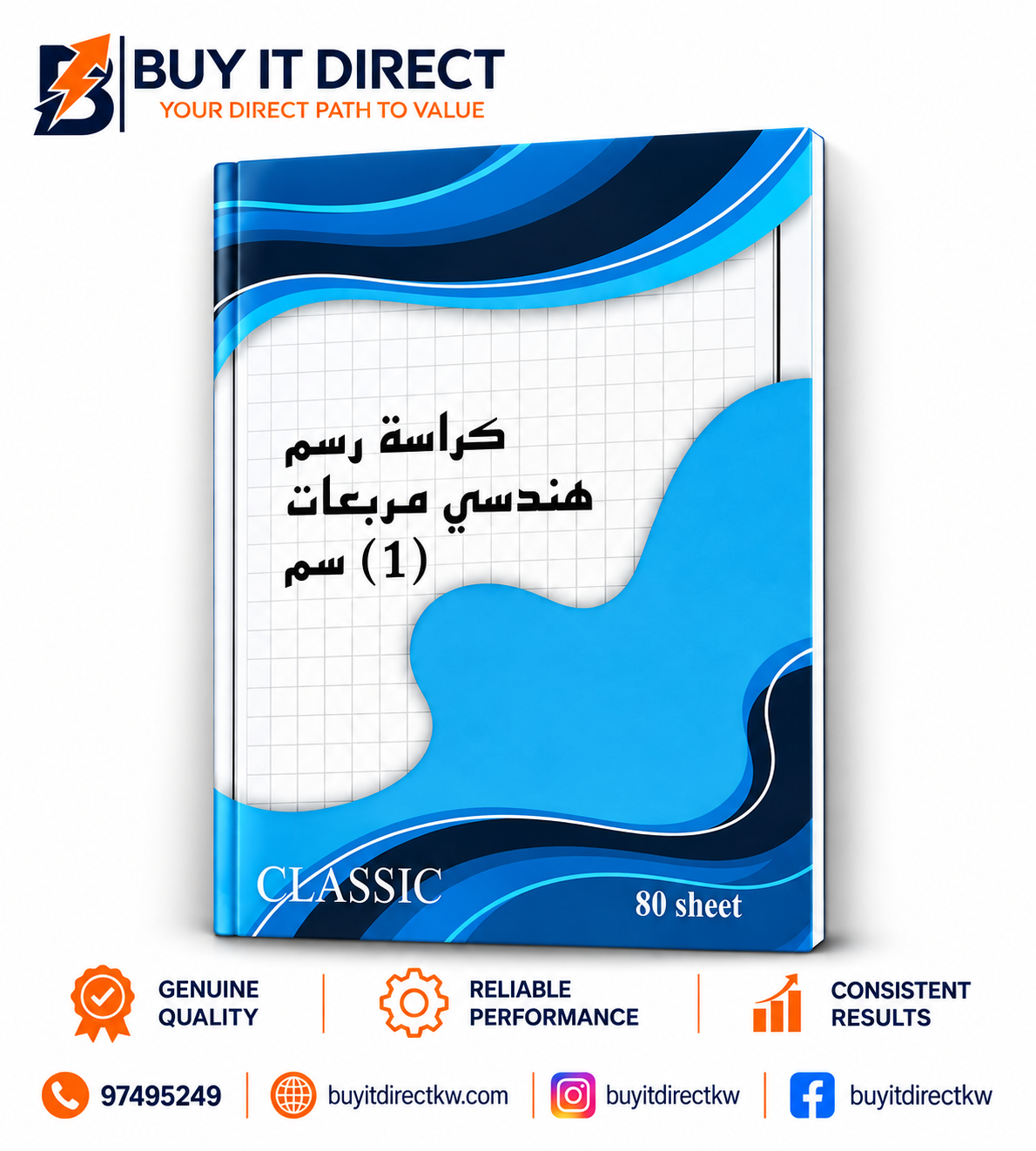 Engineering Drawing NoteBook 1cm Square 80 Sheets