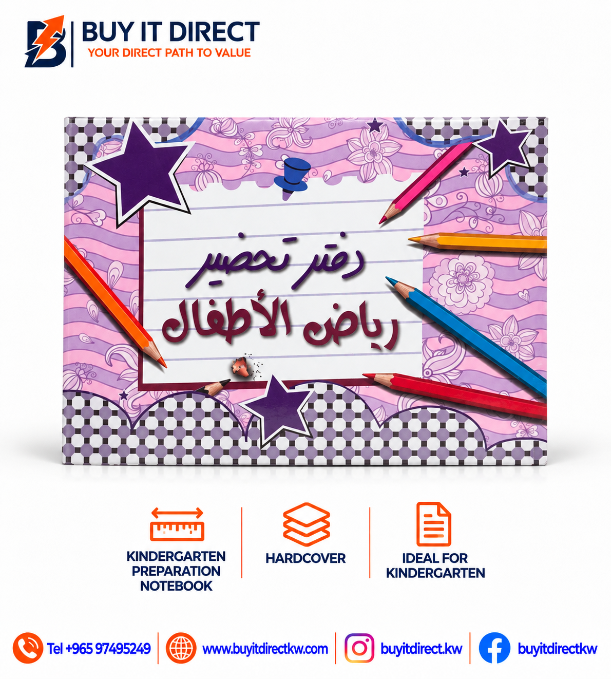 Kindergarten Preparation Notebook Hardcover