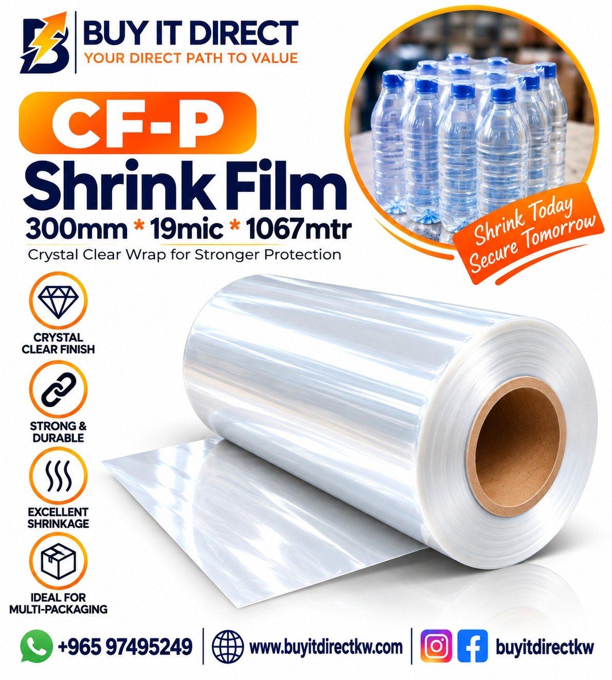 فيلم CF-P للتغليف الحراري 300 مم × 19 ميكرون × 1067 متر