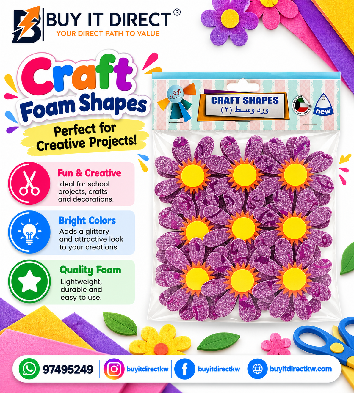 Glitter Foam Shapes – Purple Flowers