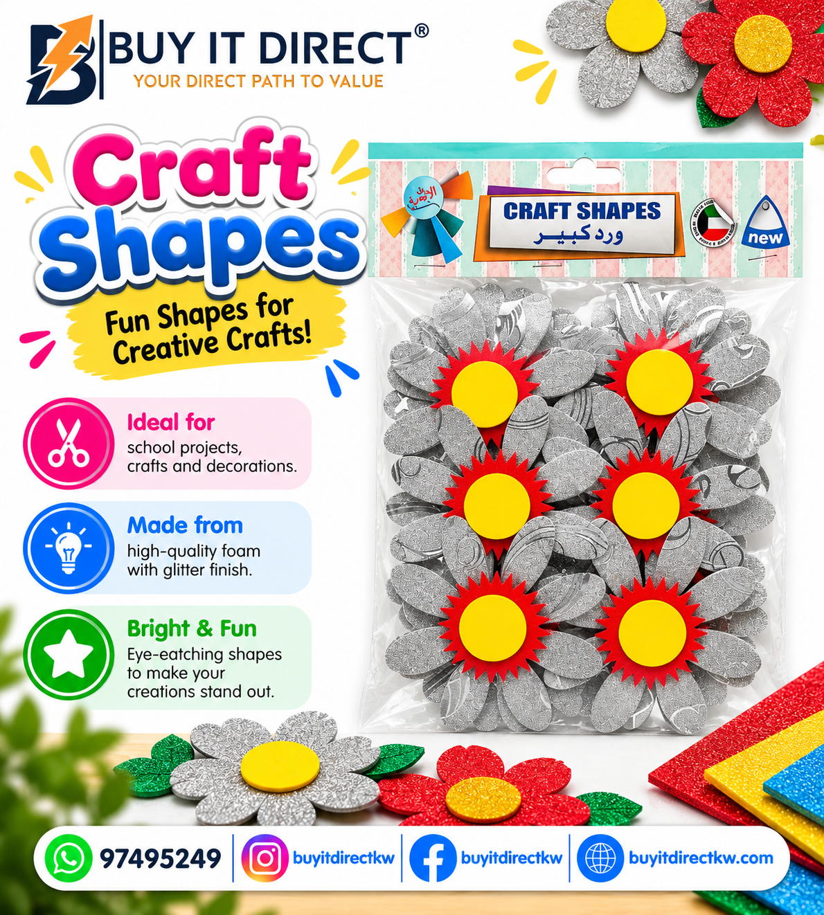 Glitter Foam Shapes – Large Silver Flowers