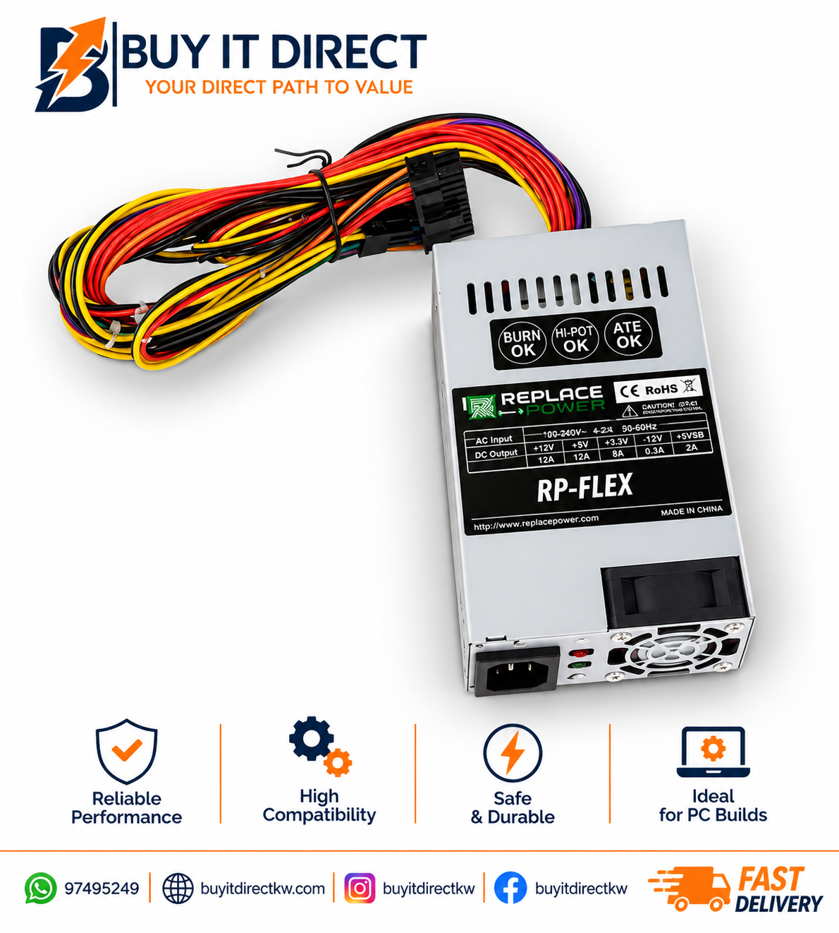 270W Computer Power Supply
