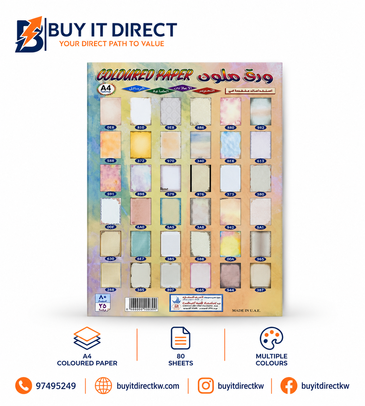 Colored Paper A4 Assorted Colors 25 Sheets