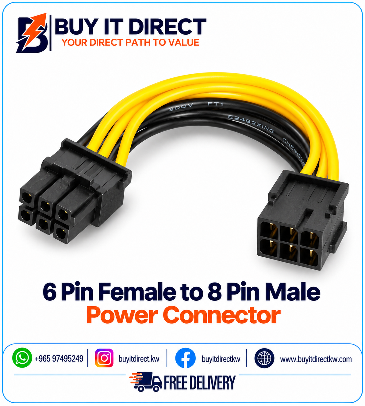 موصل طاقة 6 Pin أنثى إلى 8 Pin ذكر