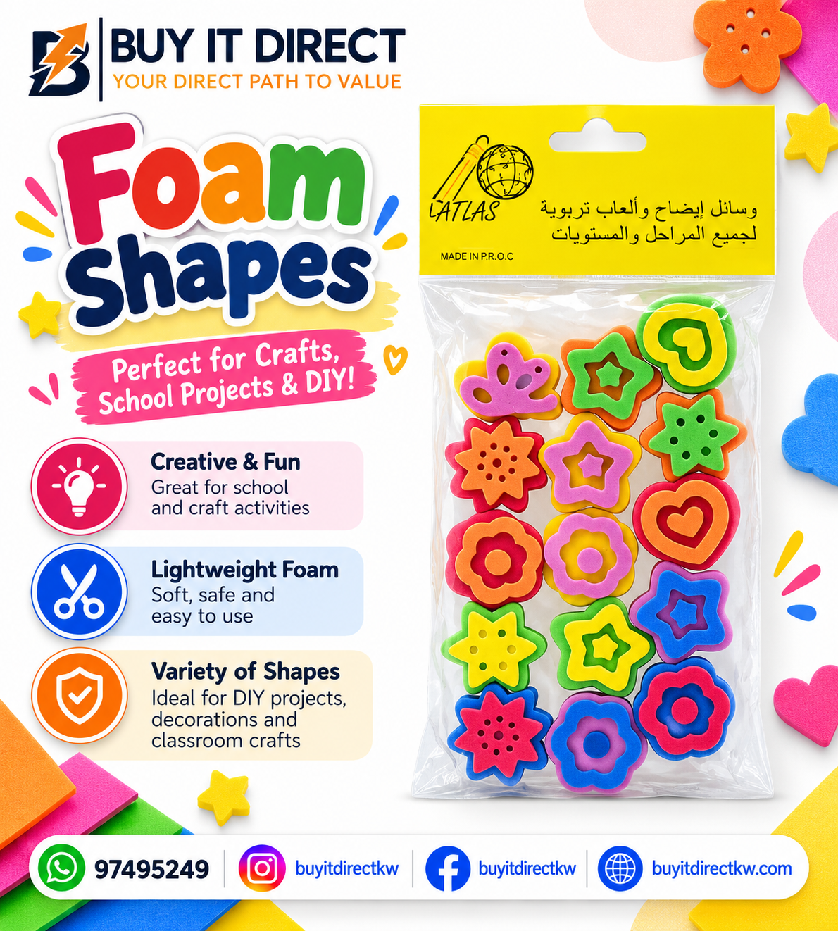 Foam Shapes – Stars, Hearts & Flowers Stamps
