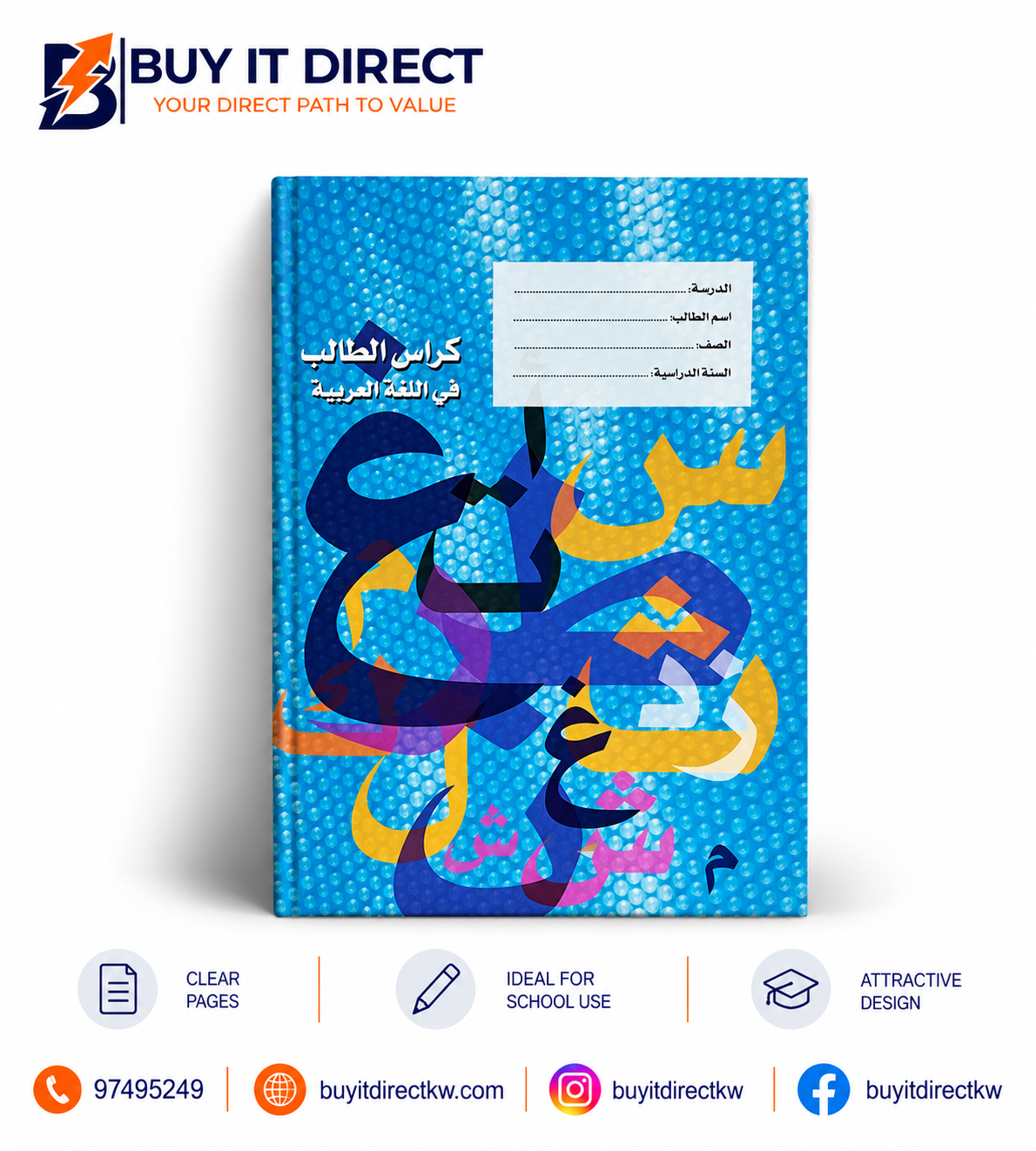Student Arabic Exercise Book 32 Sheets