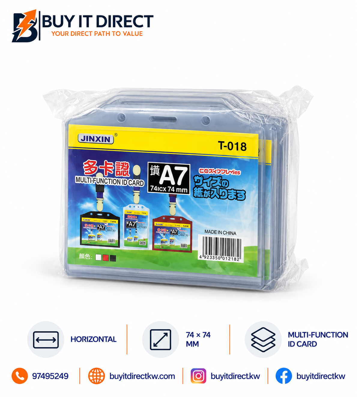 JINXAI Multi-Function ID Card T-018 – 5 Pieces