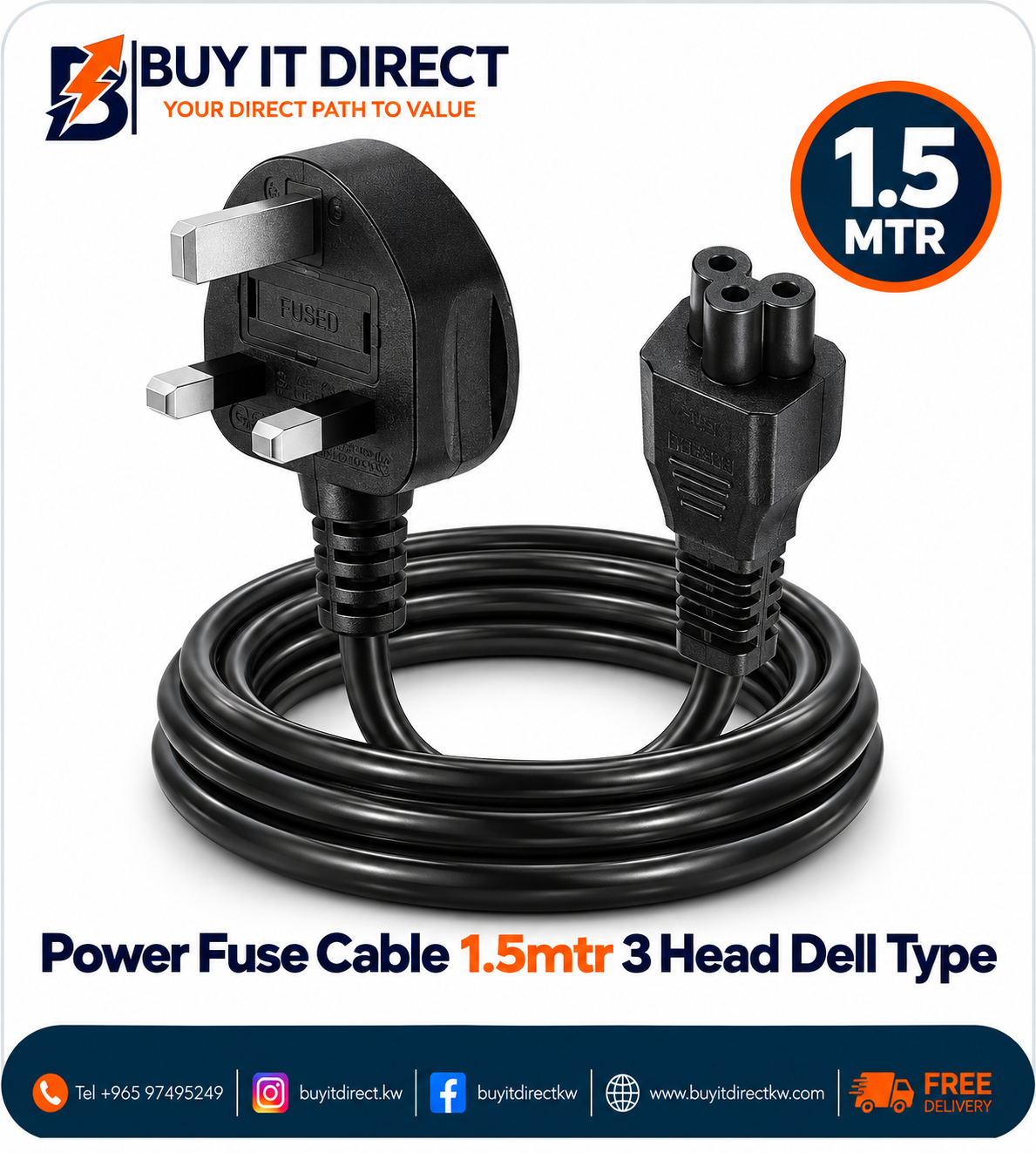 كابل طاقة مع فيوز 1.5 متر 3 رؤوس نوع Dell